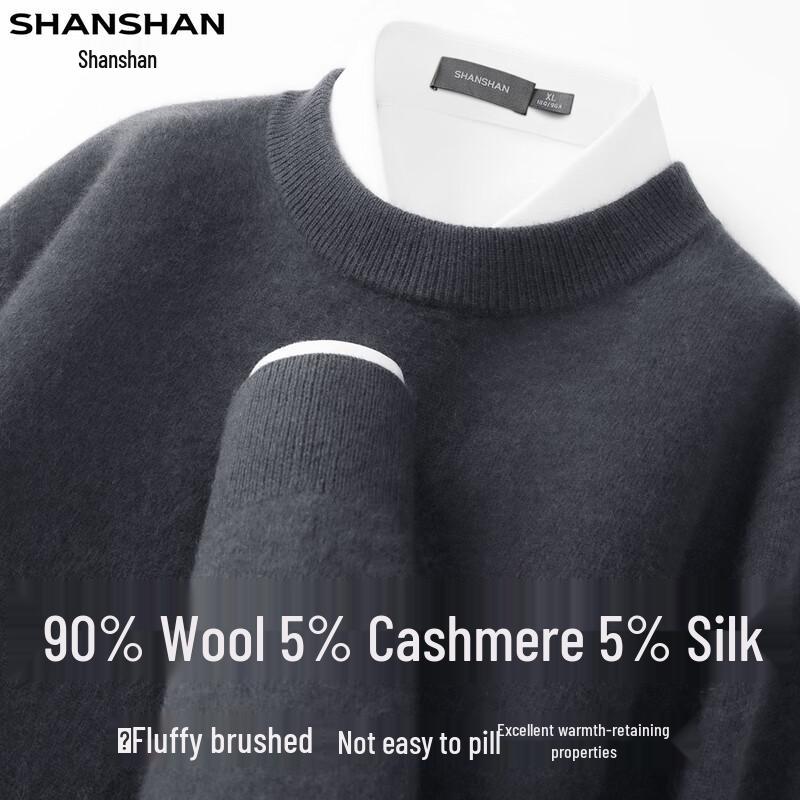 SHANSHAN Men's V-Neck Wool Blend Sweater