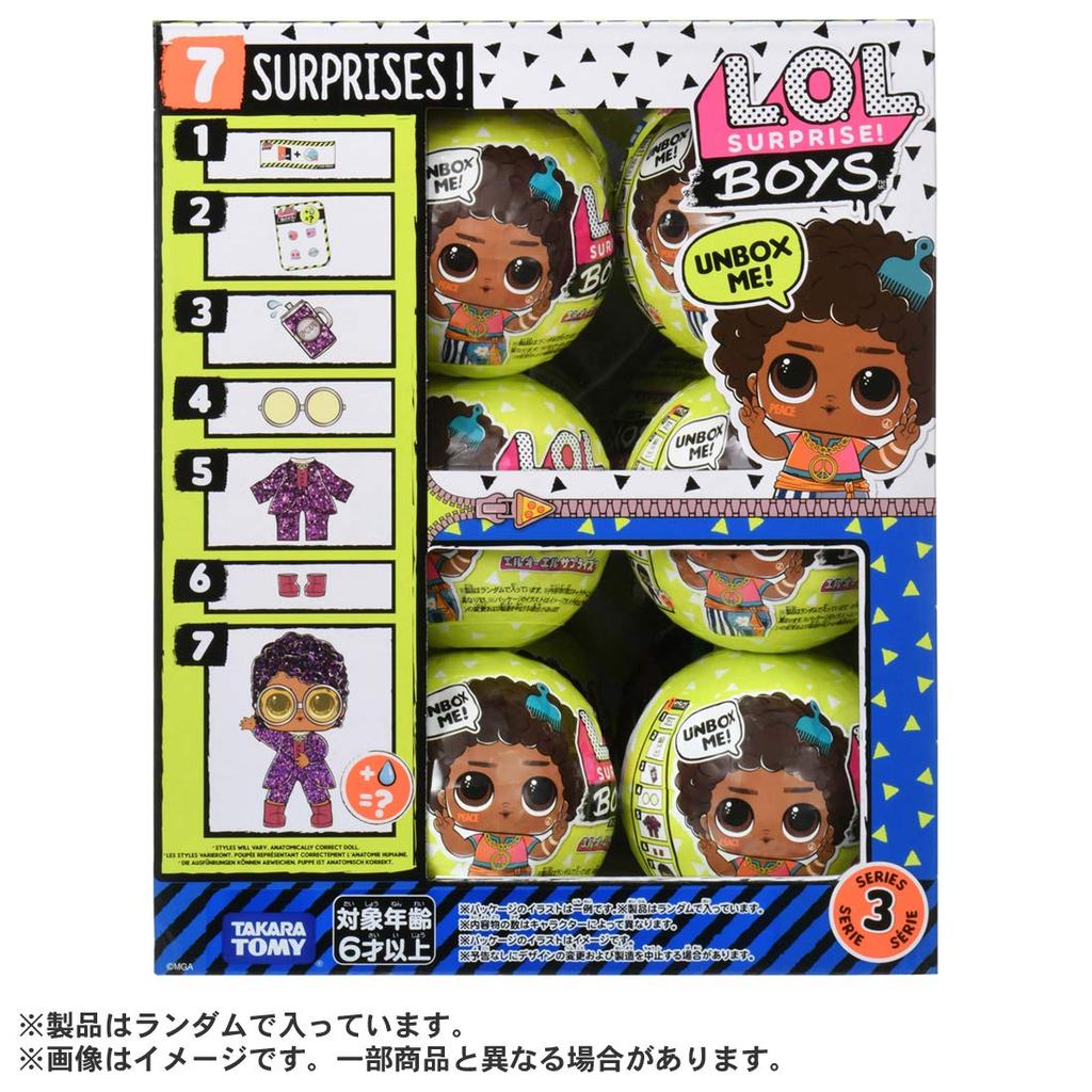 sales official Boys Series 3 [Domestic product] L.O.L. Surprise!