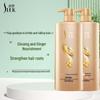 Sulei Ginseng Ginger Root Strengthening Shampoo