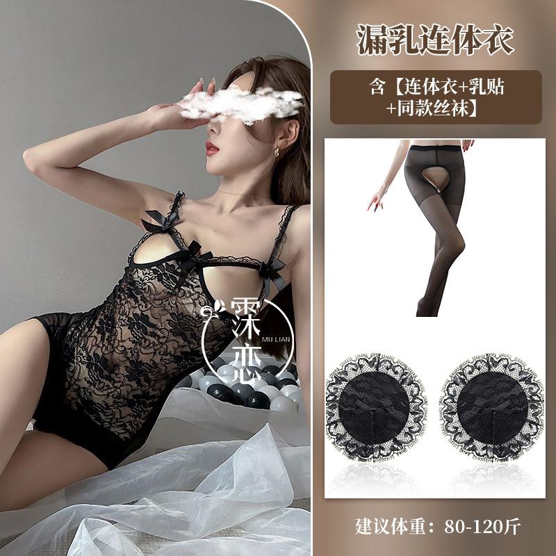 Sexy lace perspective pure desire uniform seduction one-piece pajamas hot no-take lingerie