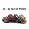 Women S Retro Striped Beret British Style Painter Hat Simple Color Matching Octagonal Hat