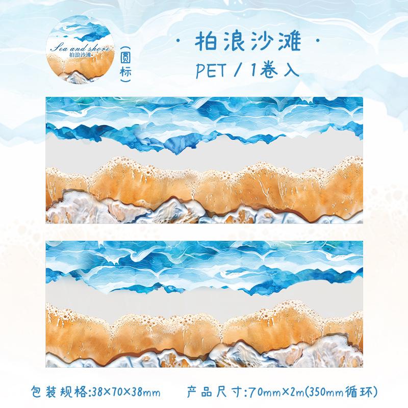1pcs/1lot Decorative Adhesive tapes Between the sea and the shore Scrapbooking DIY Paper Scrapbooking Stickers