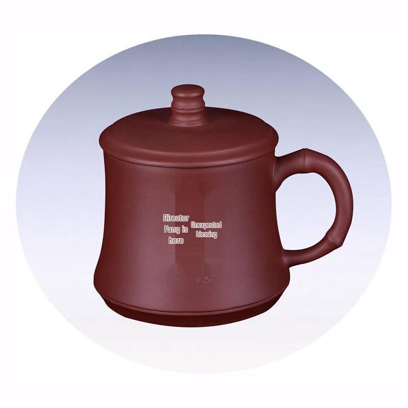 

Zhu Gui Zisha Zhu Song Teacup