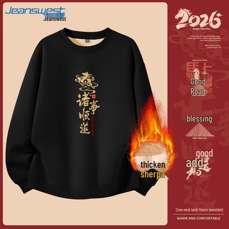 

JEANSWEST Men s 2026 Year of the Horse Fleece Sweatshirt 2XL