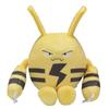 Center Original Plush Toy fit Elekid x 17 x 8 x W x Pokémon Pokémon 15.5 (H D cm)