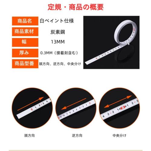 Set of 3 Self-Adhesive Tape Measures, 1m/3m/5m/10m Height Measuring Tape Scale Stickers, DIY Ruler with Adjustable Ruler, Positive and Reverse Graduat