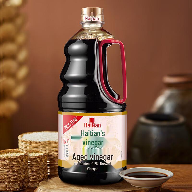 Haitian Aged Grain Brewed Vinegar