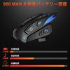 Kitazawa Shoji Motorcycle Simultaneous Bluetooth DSP CVC Noise HIFI Sound Helmet Music Voice Command IP67 Waterproof and 900mAh 2000m Communication