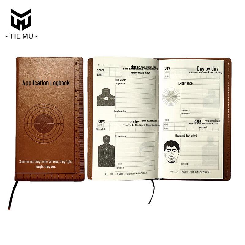 Tiemu Shooting Practice Record Book