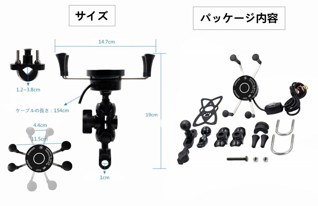 SHEAWA Motorcycle Smartphone Charging Qi Wireless Quick Charge Fast Aluminum Power Car Attaches to Motorcycle Handlebars or Side Mirrors Holder,