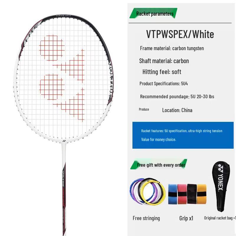 Набор бадминтонных ракеток YONEX VTPWSRCR из полностью углеродного волокна, для атакующей игры