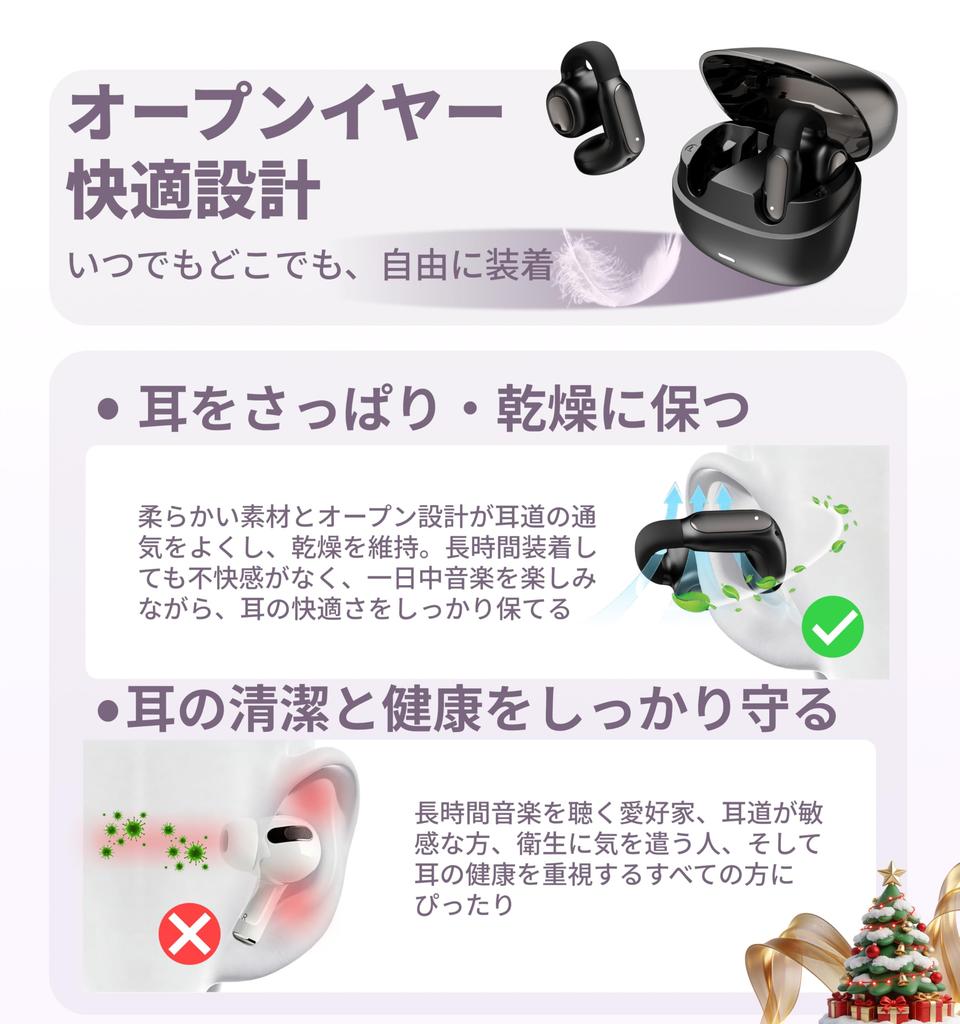 Hmusic the While Doing Other Bluetooth Ear Cuff Wireless Earphones Audio X Open Ear Ear Completely Wireless with Design for Ear Sound Leak Noise