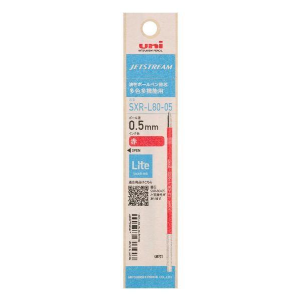 Mitsubishi Pencil Jetstream Replacement Ink Lite Touch Ink  05mm  07mm