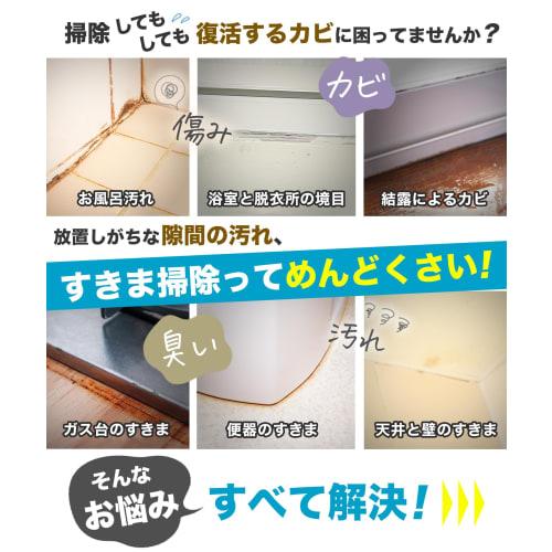 Wide Gap Tape, Masking Tape, White, Gap Putty, Anti-Mold Tape, 3.6cm Wide, White