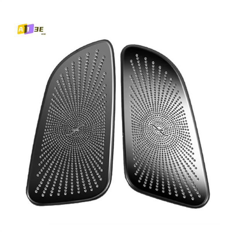 A03E-1Pair Car Dashboard Horn Speaker Cover Trim For Mercedes Benz GLC C-Class W205 C200 C260 X253 2015- Air Outlet Cover