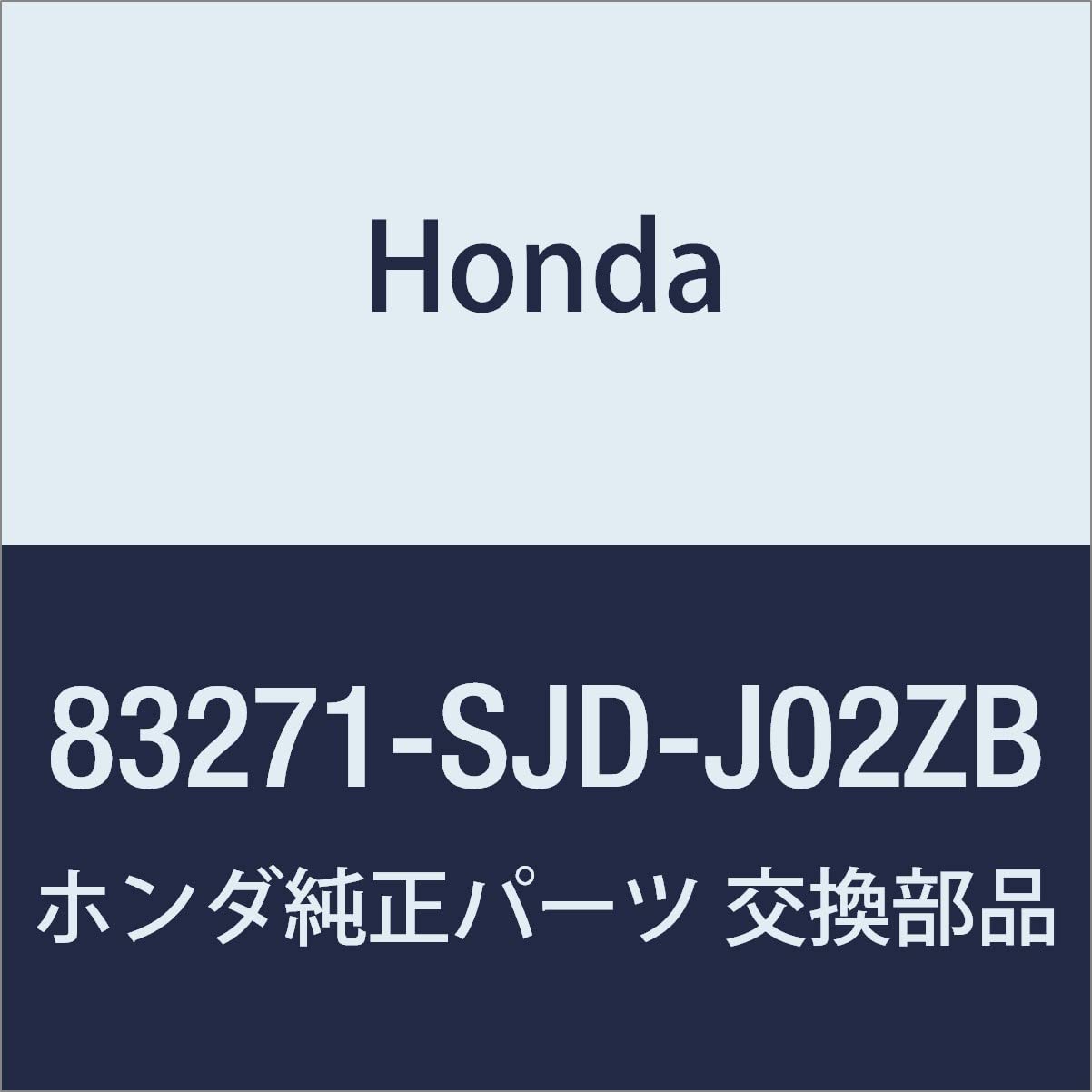 

HONDA Оригинальные Запчасти Зеркало в сборе EDIX Crossroad Номер детали L. YR233L 83271-SJD-J02ZB