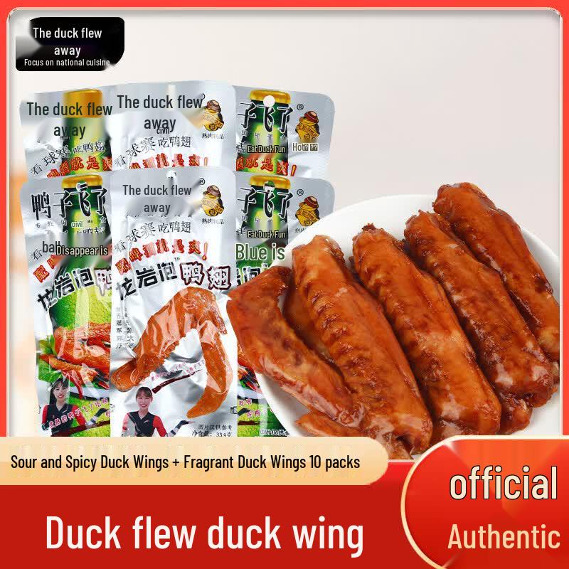 Duck Flew Longyan Pickled Duck Wings