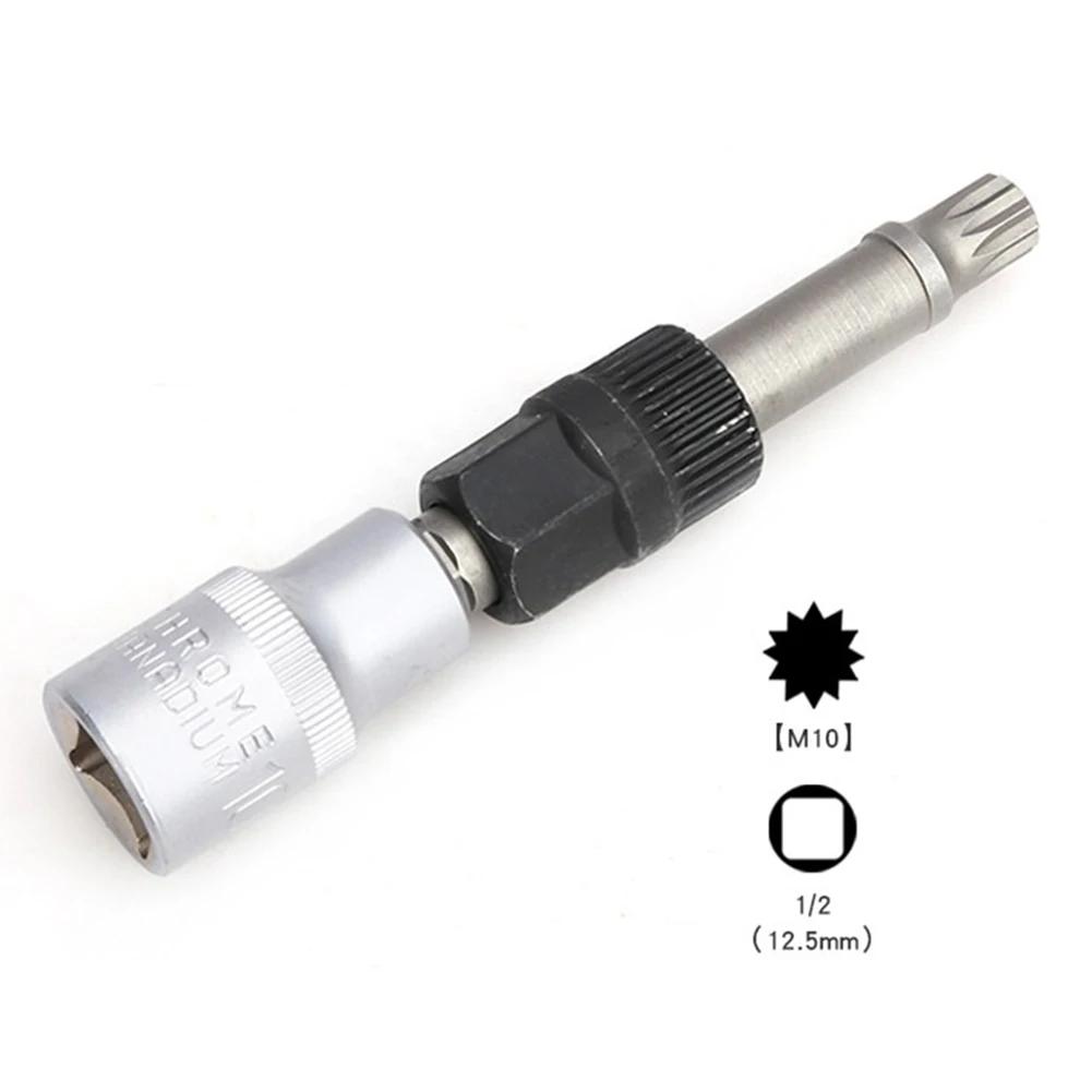 Steel For Seat For Skoda Alternator Pulley Removal Wrench Tool Torx M10 12 D Suitable for BMW For Seat For Skoda