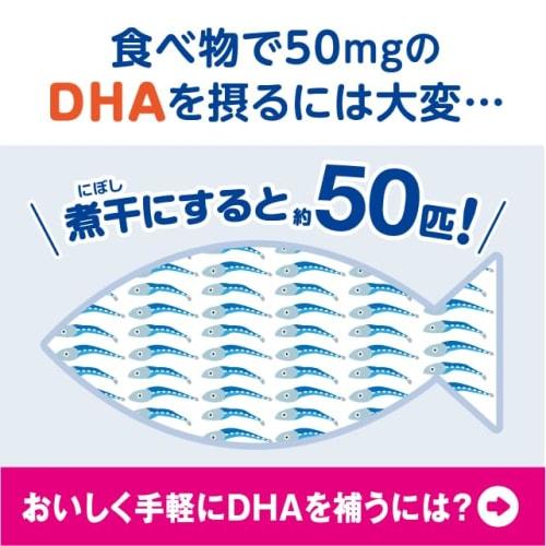 3-ji No Supplement DHA Gummies, 162g, Made In Japan, DHA Gummies for Children, Nutritional Support for Fish Dislikes and Picky Eating, Delicious Manda