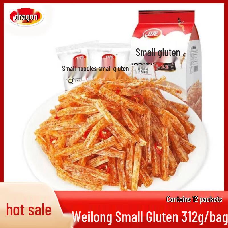 Weilong Spicy Gluten Strips