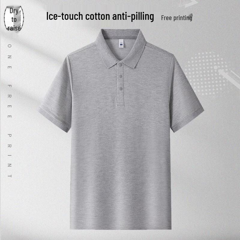 Qian Yiyang High-End Ice Silk Polo Work Shirt