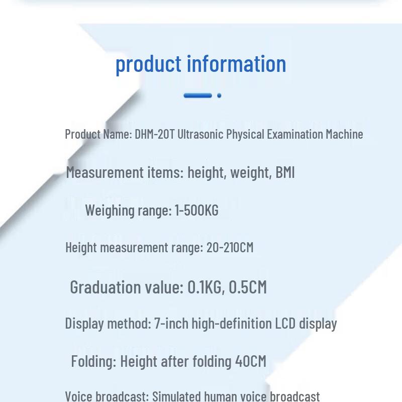 XINDINGHENG DHM-20T Digital Height and Weight Scale (CN version)