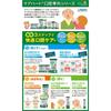 Tamagawa Eisai Care Heart Oral Hygiene Gel 80g  X4  80g  X4 