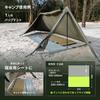 JIMENCE Thick 300D Ground Sheet for Camping, Waterproof, 5000mm Water Pressure Resistance, Includes Storage Bag, 220 X 250cm (Light Khaki)
