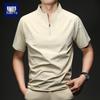 Men's Casual Solid Color Polo Shirt