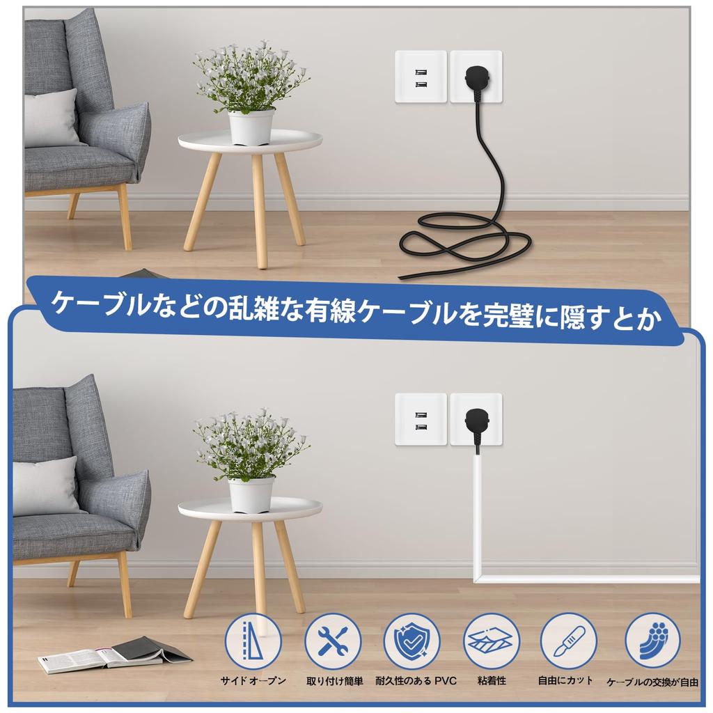 Adhesive Cable Cover, Concealed Wire Cover, Cord Protector, Cable Cover, Easy Installation, Protects Electrical Wires and Cables, for Home and Office