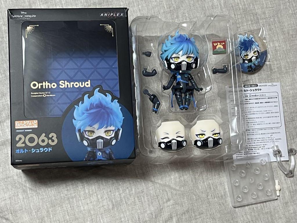 [USED] Twisted Wonderland Nendoroid 2063 Orto Shroud
