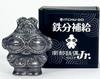 Ichido Iron Supplementation - NANBU TETSUGU Jr. - Nanbu Iron Figurine Jr. (Junior)