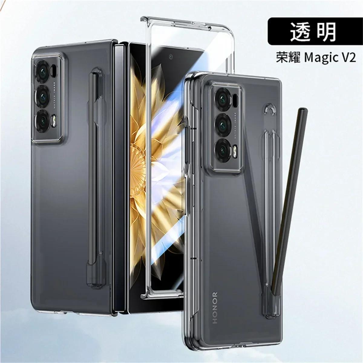 

Матовый бронированный чехол для телефона Honor Magic V3 V2 VS2 PC Hard Shell Защита от ударов с закаленной защитной пленкой с держателем для ручки Складной чехол For Honor Magic V2 прозрачный