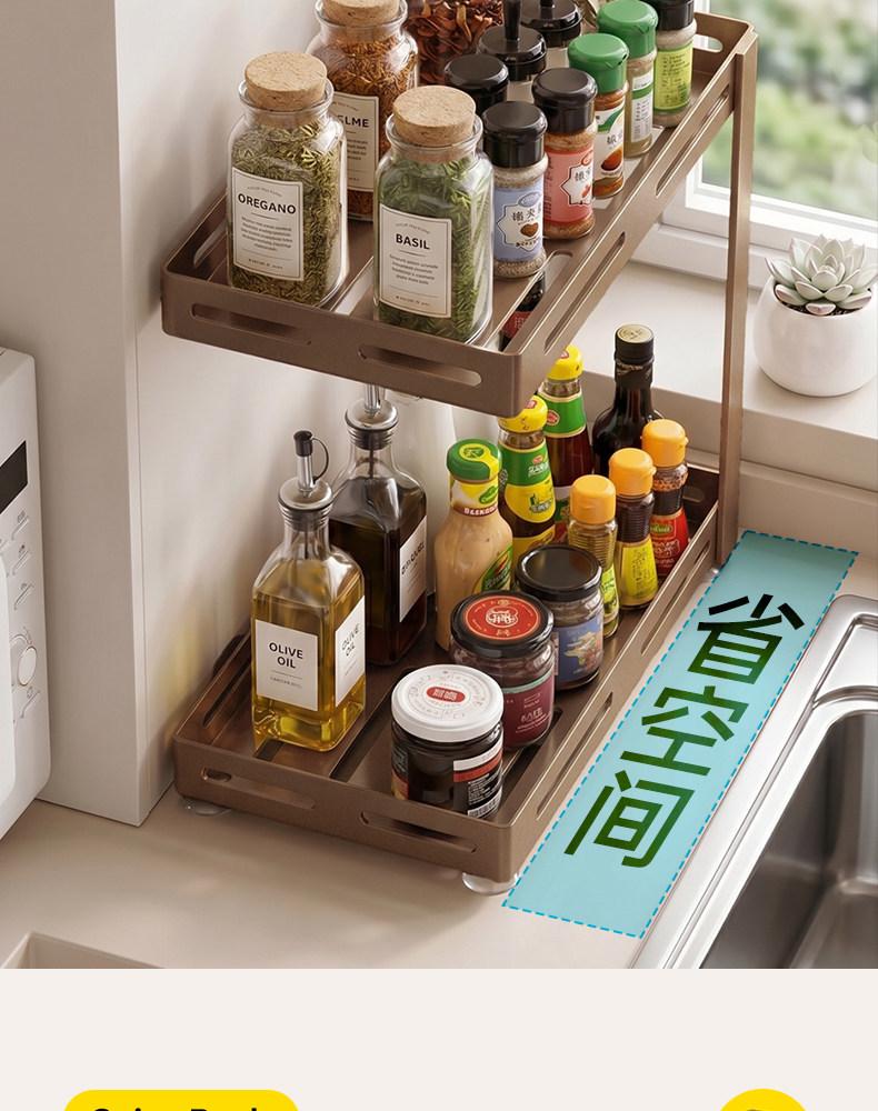 Multi-Functional Kitchen Countertop Spice Rack with Jars