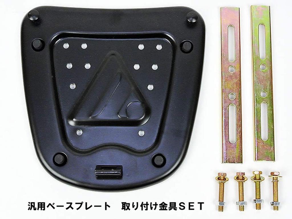 47L Capacity Rear Box Black Easy To Attach and Remove Stylish Design and Large Capacity Universal Type For Mounting On Carrier LED Stop Lamp Backrest