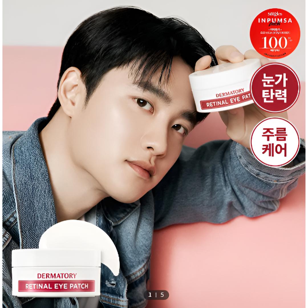 [Dermatory] Retinal Collagen Eye Patch 60 Pads