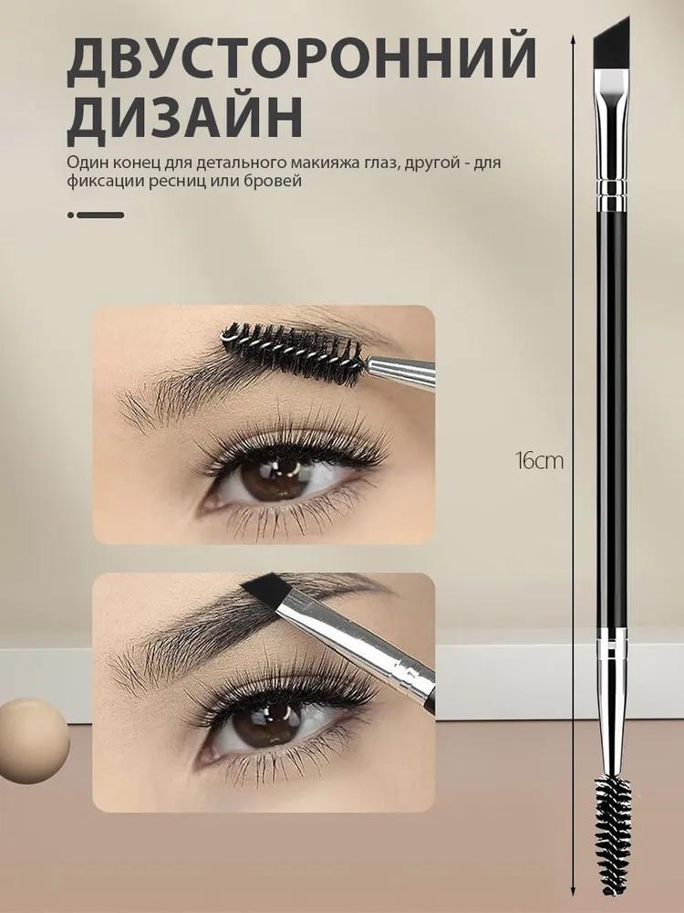 Makeup Brushes: Double-ended Eyebrow Brush, Angled Brush, And Eye Spiral Brush. One Size чёрный