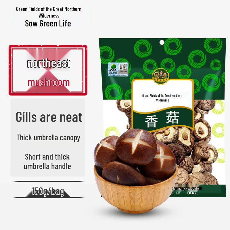 Beidahuang Green Field Shiitake Mushrooms
