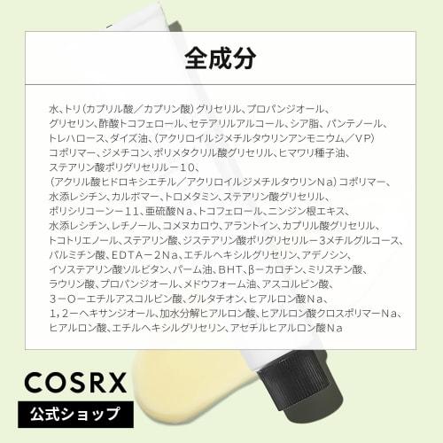 COSRX Retinol 0,1 Creme 20ml Retinol Creme Vitamin E Allantoin Hyaluronsäure Panthenol Reines Retinol Echt Retinol Empfindliche Haut Menschliches Anwendung Te