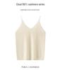 100% Pure Cashmere Deep V-Neck Camisole for Women - Soft, Sexy, and Warm Knit Vest