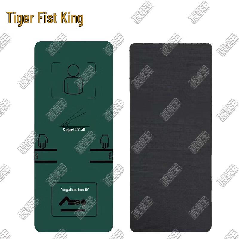 Tiger King Fitness Training Mat
