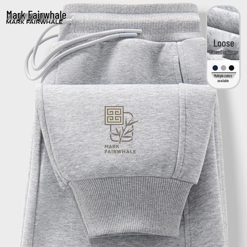 Mark Fairwhale Men's Loose Cuffed Straight-Leg Sweatpants