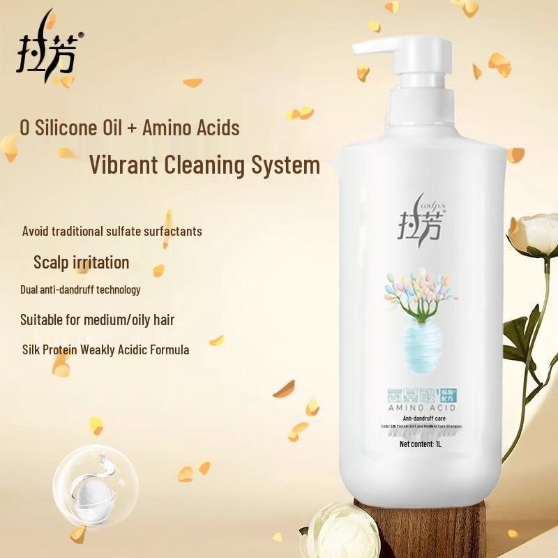 LaFong Smooth & Anti-Dandruff Shampoo and Conditioner Set