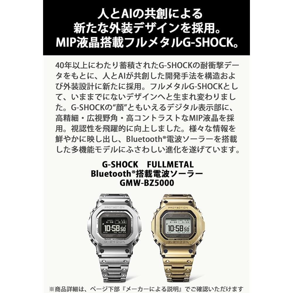 Casio G-Shock Full Metal Bluetooth Solar Watch GMW-BZ5000GD-9JF Men's Gold