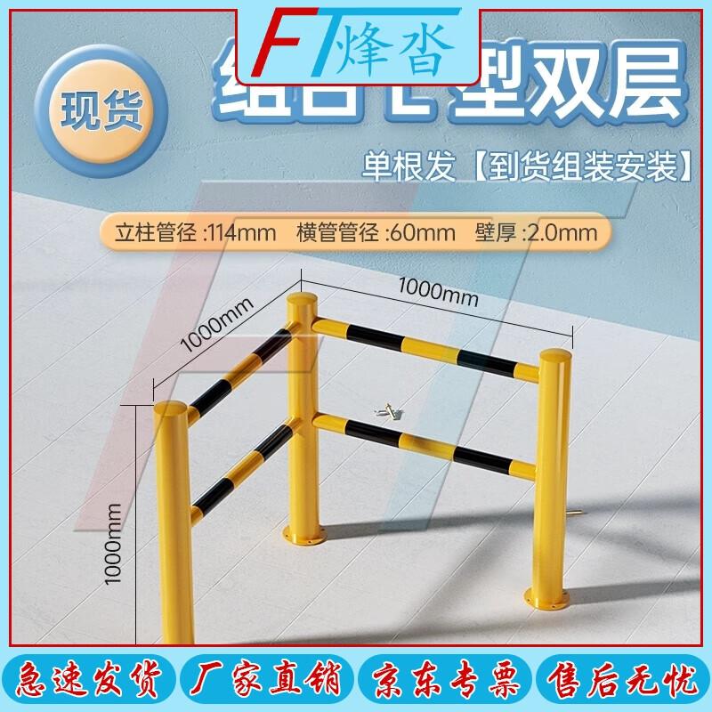 FENGTA Heavy-Duty Parking Barriers & Warning Piles
