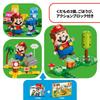 LEGO Super Mario Creative Box 71418, Toy Blocks, Gift, Adventure, Boys and Girls, Ages 6 and Up