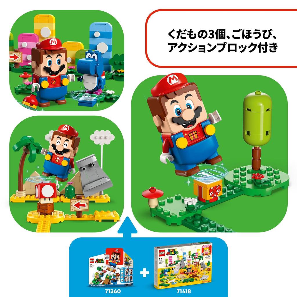 LEGO Super Mario Creative Box 71418, Toy Blocks, Gift, Adventure, Boys and Girls, Ages 6 and Up