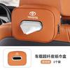 Suitable for Toyota Car Paper Box, Corolla, Corolla, Corolla, Camry, Highlander, Prado Car Tissue Box