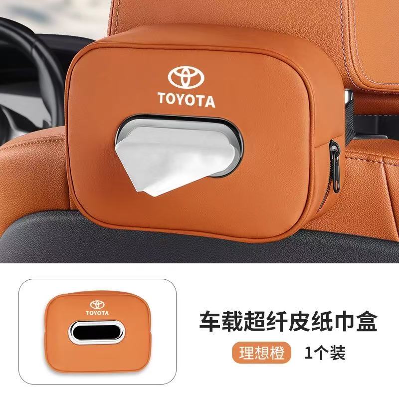 Suitable for Toyota Car Paper Box, Corolla, Corolla, Corolla, Camry, Highlander, Prado Car Tissue Box
