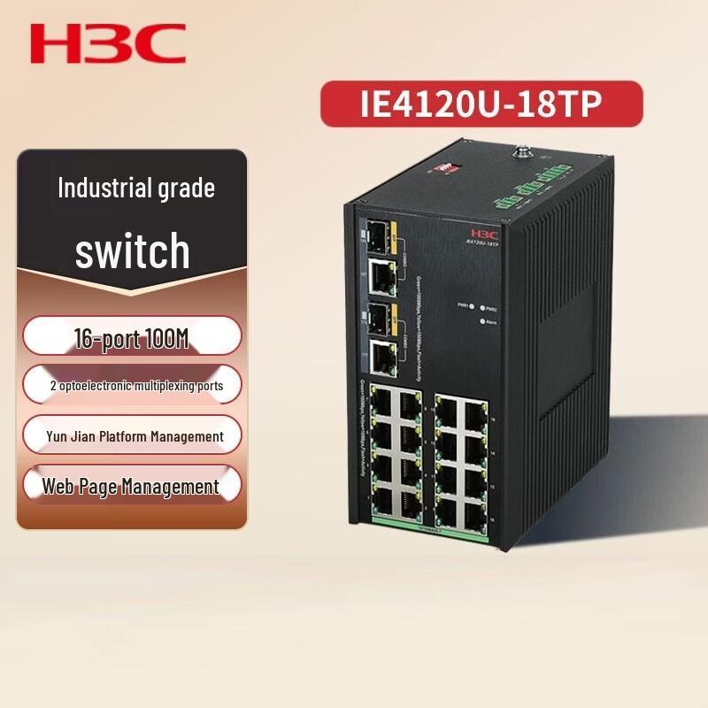 H3C IE4120U-18TP-H1 Unmanaged Industrial Ethernet Switch